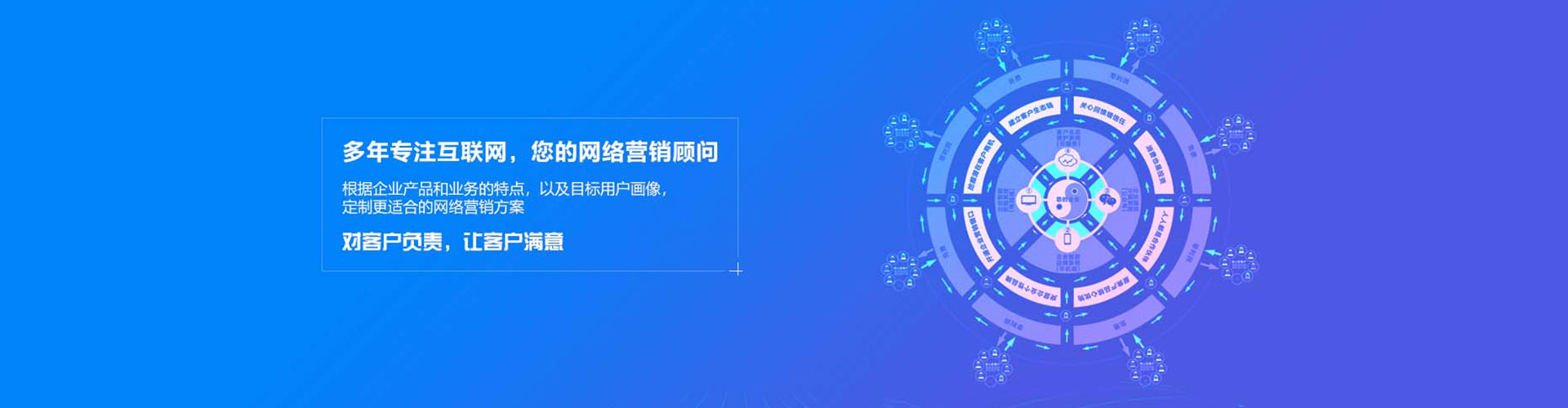 米林百度竞价推广