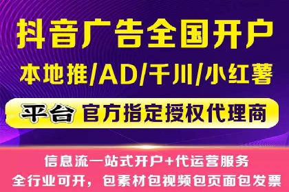 深度解析：SEM广告在竞争激烈市场中的生存之道