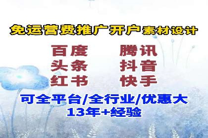 百度推广收费标准与广告创意的完美结合：一则成功案例