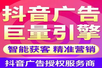 竞价开户的技巧与策略：企业必看案例分析