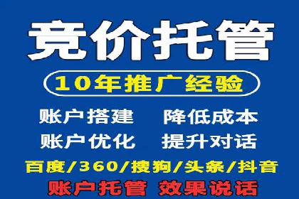 案例分享：SEM广告如何助力提升销售额