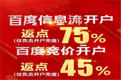 成功案例分享：如何巧妙运用信息流广告提升品牌影响力